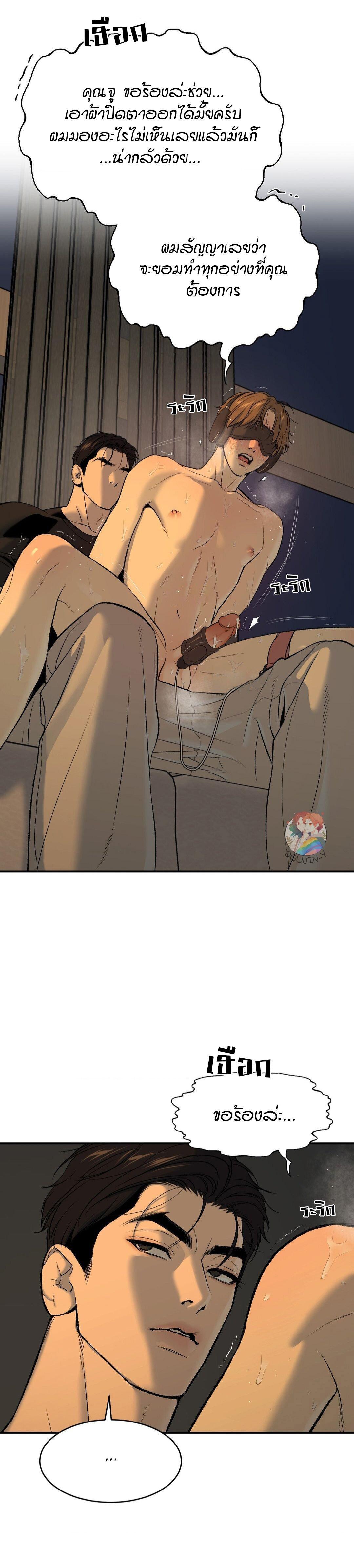 Doujin-Lc- อ่าน โดจิน มังฮวา เกาหลี ญี่ปุ่น จีน แปลไทย Jinx (Mingwa) ตอนที่ 1 2 3 4 5 6 7 8 9 10 11 12 13 14 ฟรี ไม่มีโฆษณา อ่าน โดจิน Manhwa เกาหลี ญี่ปุ่น จีน เรามีครบ คัดมาให้เน้นๆ โดจิน 18+ รับประกันความฟินโดย  Doujin Lc
