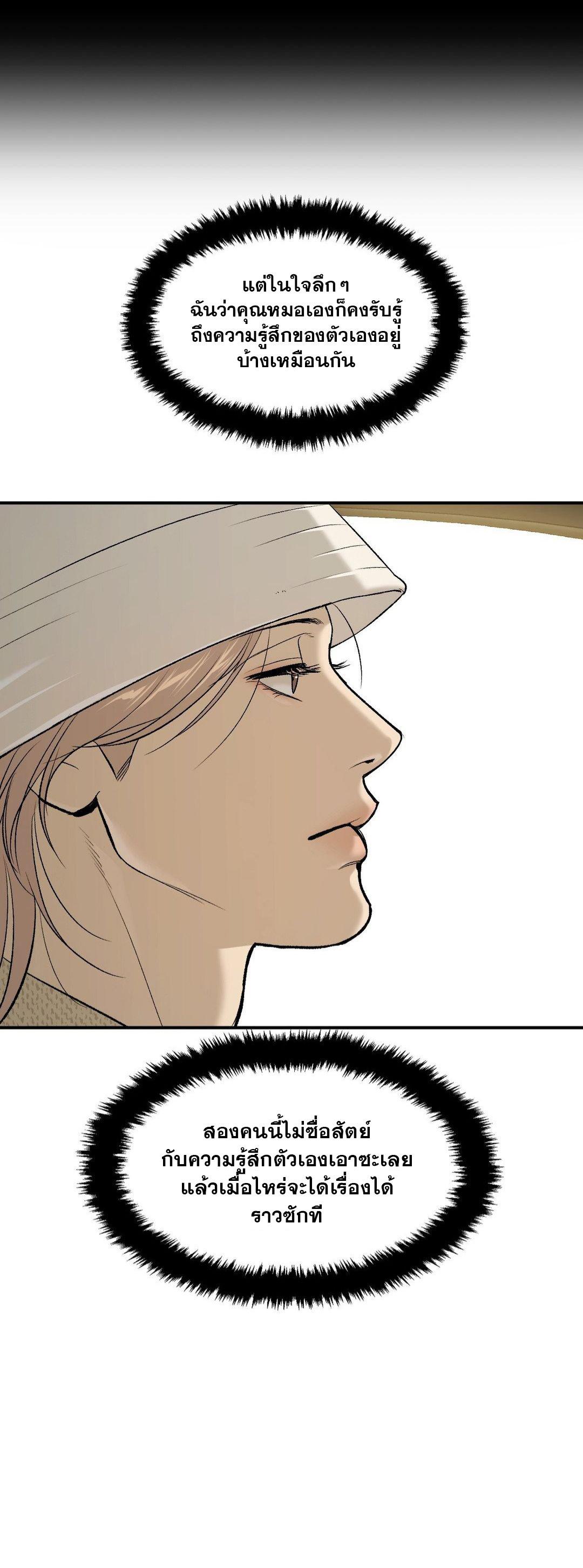 Doujin-Lc- อ่าน โดจิน มังฮวา เกาหลี ญี่ปุ่น จีน แปลไทย Jinx (Mingwa) ตอนที่ 1 2 3 4 5 6 7 8 9 10 11 12 13 14 ฟรี ไม่มีโฆษณา อ่าน โดจิน Manhwa เกาหลี ญี่ปุ่น จีน เรามีครบ คัดมาให้เน้นๆ โดจิน 18+ รับประกันความฟินโดย  Doujin Lc