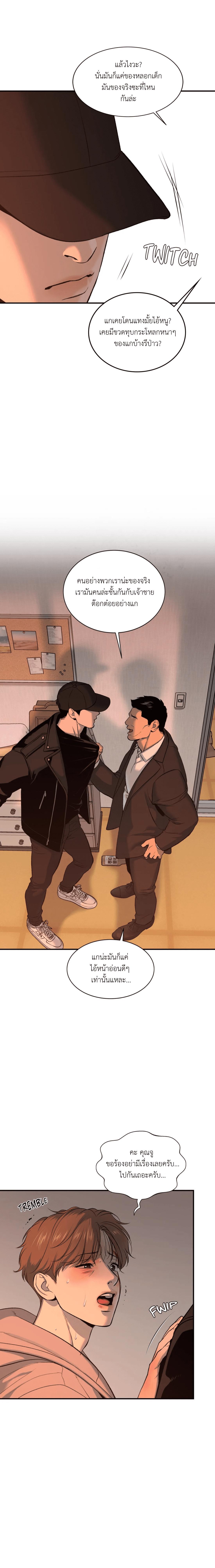Doujin-Lc- อ่าน โดจิน มังฮวา เกาหลี ญี่ปุ่น จีน แปลไทย Jinx (Mingwa) ตอนที่ 1 2 3 4 5 6 7 8 9 10 11 12 13 14 ฟรี ไม่มีโฆษณา อ่าน โดจิน Manhwa เกาหลี ญี่ปุ่น จีน เรามีครบ คัดมาให้เน้นๆ โดจิน 18+ รับประกันความฟินโดย  Doujin Lc