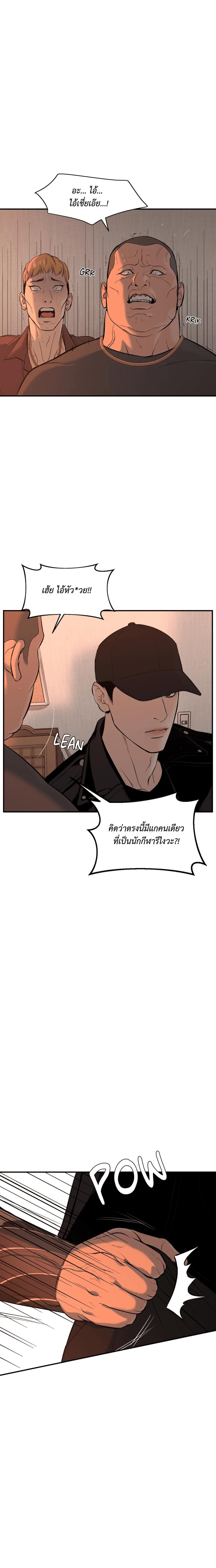 Doujin-Lc- อ่าน โดจิน มังฮวา เกาหลี ญี่ปุ่น จีน แปลไทย Jinx (Mingwa) ตอนที่ 1 2 3 4 5 6 7 8 9 10 11 12 13 14 ฟรี ไม่มีโฆษณา อ่าน โดจิน Manhwa เกาหลี ญี่ปุ่น จีน เรามีครบ คัดมาให้เน้นๆ โดจิน 18+ รับประกันความฟินโดย  Doujin Lc