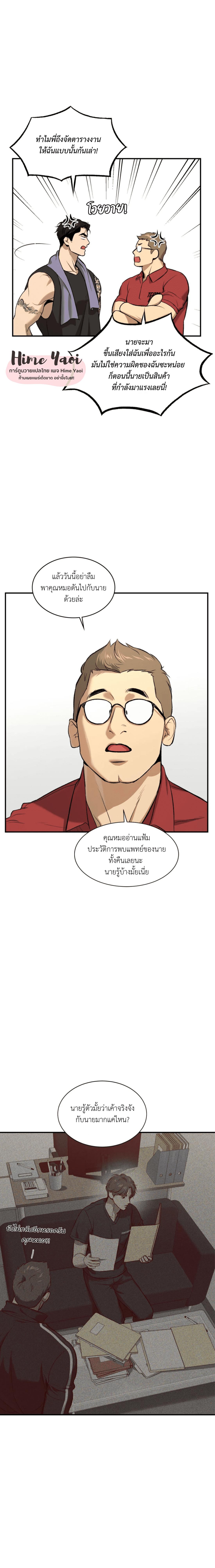 Doujin-Lc- อ่าน โดจิน มังฮวา เกาหลี ญี่ปุ่น จีน แปลไทย Jinx (Mingwa) ตอนที่ 1 2 3 4 5 6 7 8 9 10 11 12 13 14 ฟรี ไม่มีโฆษณา อ่าน โดจิน Manhwa เกาหลี ญี่ปุ่น จีน เรามีครบ คัดมาให้เน้นๆ โดจิน 18+ รับประกันความฟินโดย  Doujin Lc