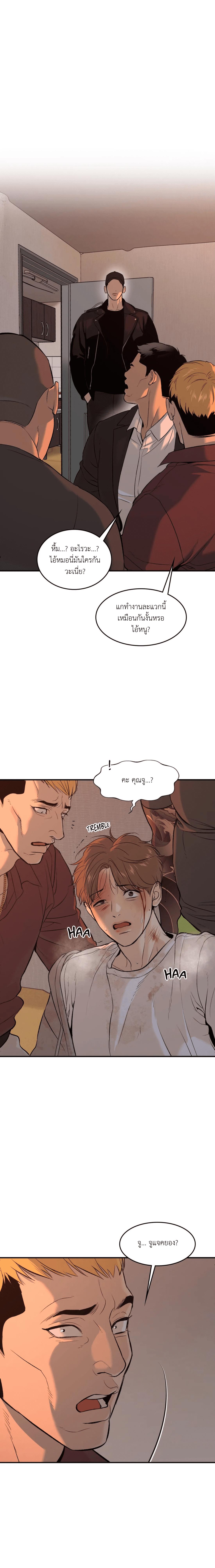 Doujin-Lc- อ่าน โดจิน มังฮวา เกาหลี ญี่ปุ่น จีน แปลไทย Jinx (Mingwa) ตอนที่ 1 2 3 4 5 6 7 8 9 10 11 12 13 14 ฟรี ไม่มีโฆษณา อ่าน โดจิน Manhwa เกาหลี ญี่ปุ่น จีน เรามีครบ คัดมาให้เน้นๆ โดจิน 18+ รับประกันความฟินโดย  Doujin Lc