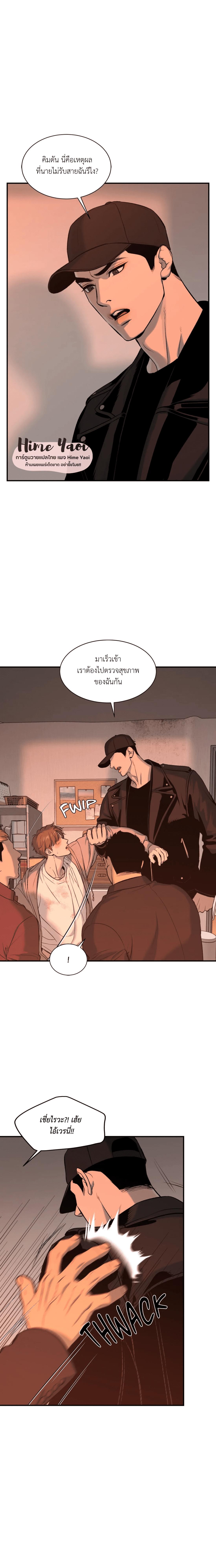 Doujin-Lc- อ่าน โดจิน มังฮวา เกาหลี ญี่ปุ่น จีน แปลไทย Jinx (Mingwa) ตอนที่ 1 2 3 4 5 6 7 8 9 10 11 12 13 14 ฟรี ไม่มีโฆษณา อ่าน โดจิน Manhwa เกาหลี ญี่ปุ่น จีน เรามีครบ คัดมาให้เน้นๆ โดจิน 18+ รับประกันความฟินโดย  Doujin Lc