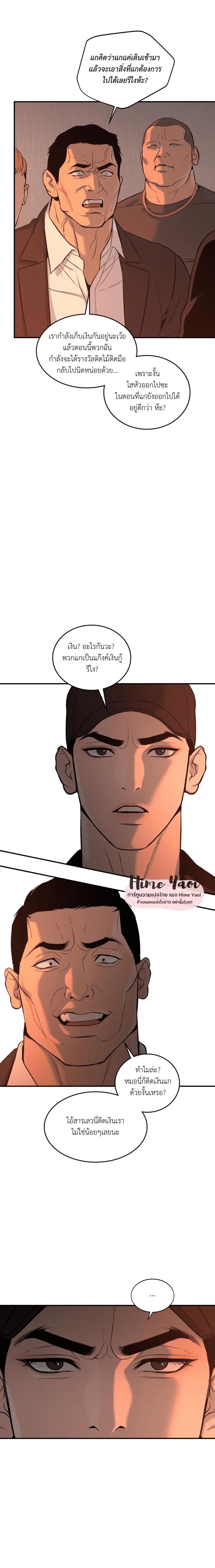 Doujin-Lc- อ่าน โดจิน มังฮวา เกาหลี ญี่ปุ่น จีน แปลไทย Jinx (Mingwa) ตอนที่ 1 2 3 4 5 6 7 8 9 10 11 12 13 14 ฟรี ไม่มีโฆษณา อ่าน โดจิน Manhwa เกาหลี ญี่ปุ่น จีน เรามีครบ คัดมาให้เน้นๆ โดจิน 18+ รับประกันความฟินโดย  Doujin Lc