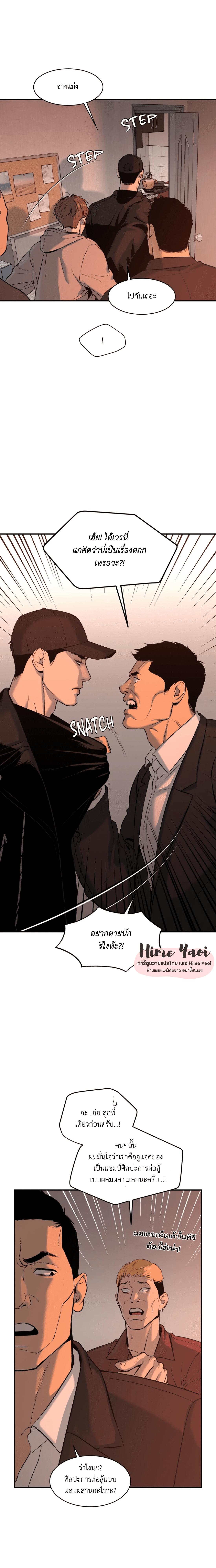 Doujin-Lc- อ่าน โดจิน มังฮวา เกาหลี ญี่ปุ่น จีน แปลไทย Jinx (Mingwa) ตอนที่ 1 2 3 4 5 6 7 8 9 10 11 12 13 14 ฟรี ไม่มีโฆษณา อ่าน โดจิน Manhwa เกาหลี ญี่ปุ่น จีน เรามีครบ คัดมาให้เน้นๆ โดจิน 18+ รับประกันความฟินโดย  Doujin Lc