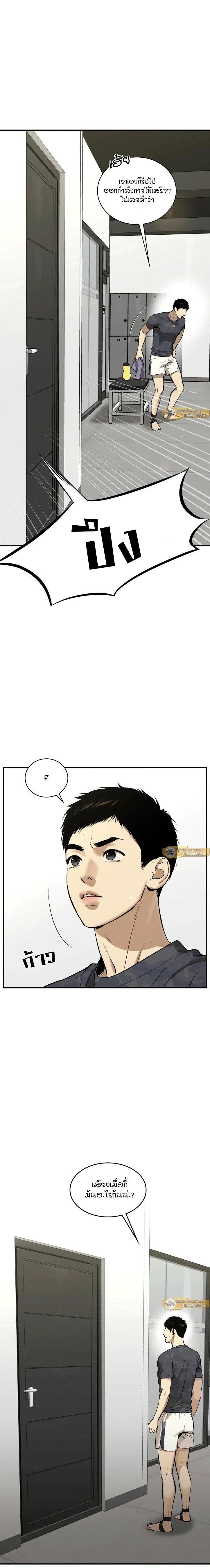 Doujin-Lc- อ่าน โดจิน มังฮวา เกาหลี ญี่ปุ่น จีน แปลไทย Jinx (Mingwa) ตอนที่ 1 2 3 4 5 6 7 8 9 10 11 12 13 14 ฟรี ไม่มีโฆษณา อ่าน โดจิน Manhwa เกาหลี ญี่ปุ่น จีน เรามีครบ คัดมาให้เน้นๆ โดจิน 18+ รับประกันความฟินโดย  Doujin Lc