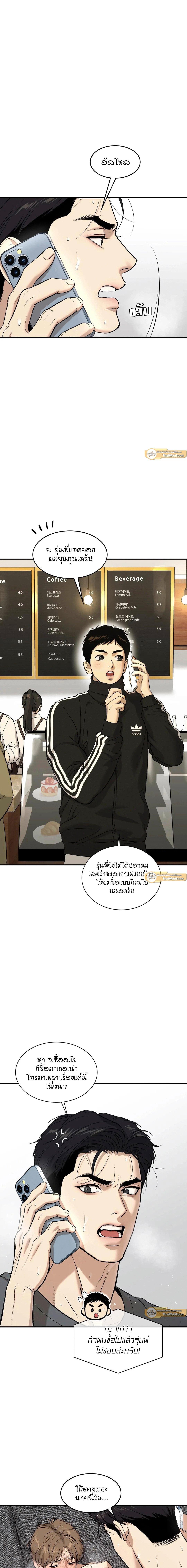 Doujin-Lc- อ่าน โดจิน มังฮวา เกาหลี ญี่ปุ่น จีน แปลไทย Jinx (Mingwa) ตอนที่ 1 2 3 4 5 6 7 8 9 10 11 12 13 14 ฟรี ไม่มีโฆษณา อ่าน โดจิน Manhwa เกาหลี ญี่ปุ่น จีน เรามีครบ คัดมาให้เน้นๆ โดจิน 18+ รับประกันความฟินโดย  Doujin Lc