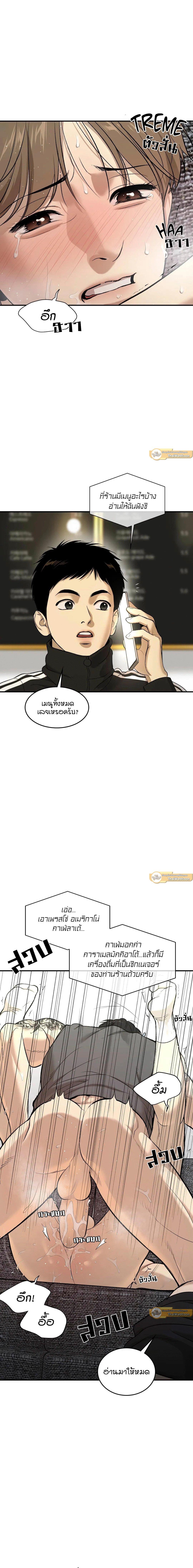 Doujin-Lc- อ่าน โดจิน มังฮวา เกาหลี ญี่ปุ่น จีน แปลไทย Jinx (Mingwa) ตอนที่ 1 2 3 4 5 6 7 8 9 10 11 12 13 14 ฟรี ไม่มีโฆษณา อ่าน โดจิน Manhwa เกาหลี ญี่ปุ่น จีน เรามีครบ คัดมาให้เน้นๆ โดจิน 18+ รับประกันความฟินโดย  Doujin Lc