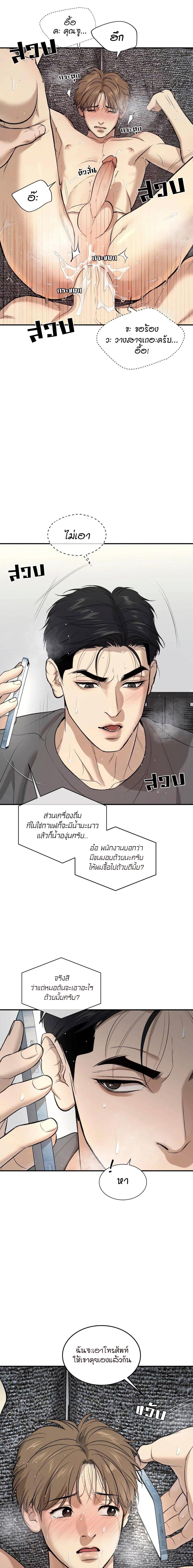 Doujin-Lc- อ่าน โดจิน มังฮวา เกาหลี ญี่ปุ่น จีน แปลไทย Jinx (Mingwa) ตอนที่ 1 2 3 4 5 6 7 8 9 10 11 12 13 14 ฟรี ไม่มีโฆษณา อ่าน โดจิน Manhwa เกาหลี ญี่ปุ่น จีน เรามีครบ คัดมาให้เน้นๆ โดจิน 18+ รับประกันความฟินโดย  Doujin Lc