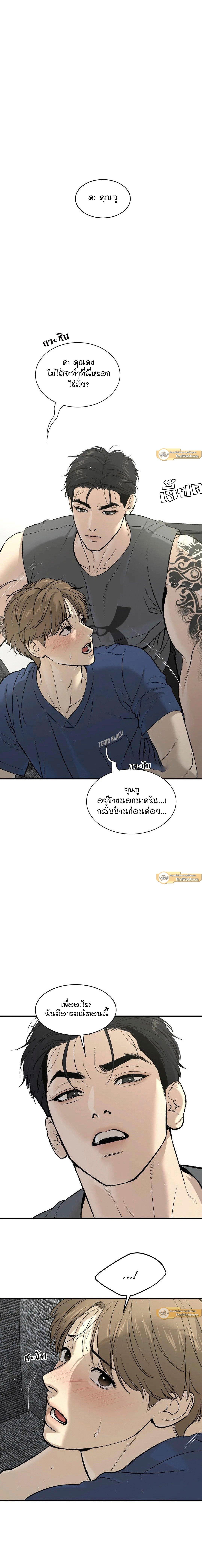 Doujin-Lc- อ่าน โดจิน มังฮวา เกาหลี ญี่ปุ่น จีน แปลไทย Jinx (Mingwa) ตอนที่ 1 2 3 4 5 6 7 8 9 10 11 12 13 14 ฟรี ไม่มีโฆษณา อ่าน โดจิน Manhwa เกาหลี ญี่ปุ่น จีน เรามีครบ คัดมาให้เน้นๆ โดจิน 18+ รับประกันความฟินโดย  Doujin Lc