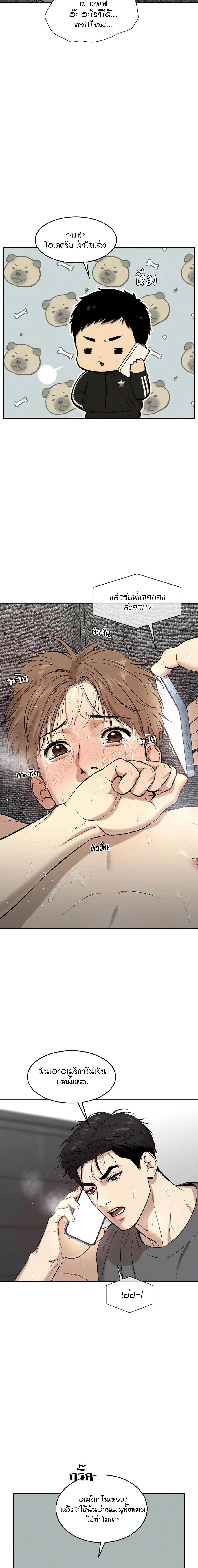 Doujin-Lc- อ่าน โดจิน มังฮวา เกาหลี ญี่ปุ่น จีน แปลไทย Jinx (Mingwa) ตอนที่ 1 2 3 4 5 6 7 8 9 10 11 12 13 14 ฟรี ไม่มีโฆษณา อ่าน โดจิน Manhwa เกาหลี ญี่ปุ่น จีน เรามีครบ คัดมาให้เน้นๆ โดจิน 18+ รับประกันความฟินโดย  Doujin Lc