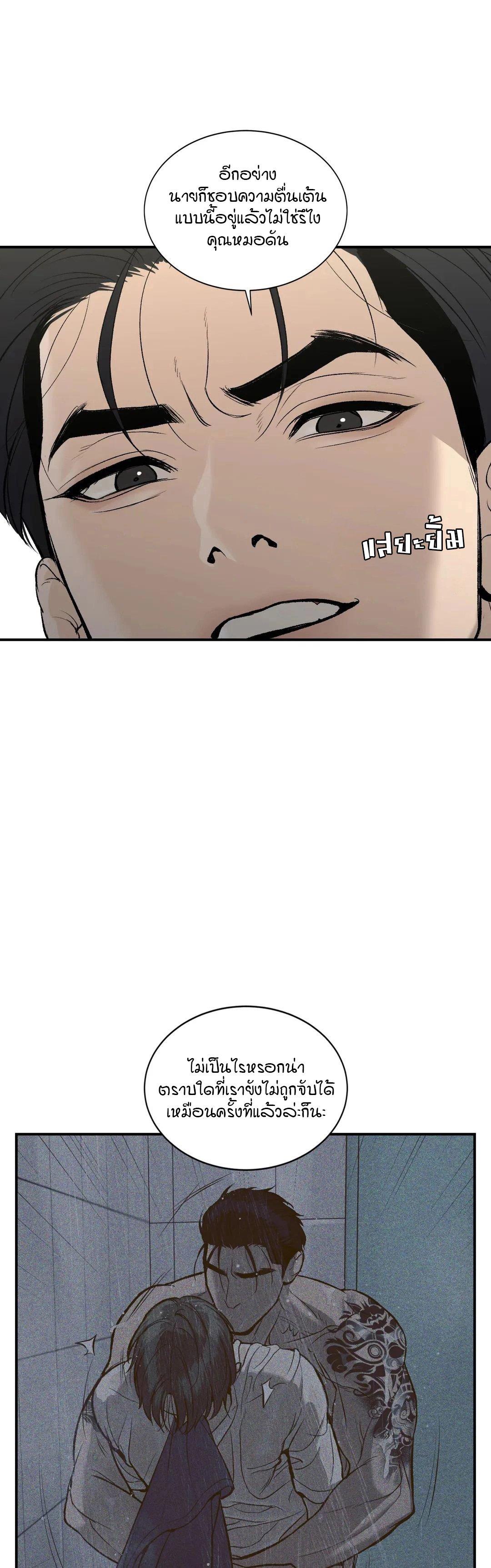 Doujin-Lc- อ่าน โดจิน มังฮวา เกาหลี ญี่ปุ่น จีน แปลไทย Jinx (Mingwa) ตอนที่ 1 2 3 4 5 6 7 8 9 10 11 12 13 14 ฟรี ไม่มีโฆษณา อ่าน โดจิน Manhwa เกาหลี ญี่ปุ่น จีน เรามีครบ คัดมาให้เน้นๆ โดจิน 18+ รับประกันความฟินโดย  Doujin Lc
