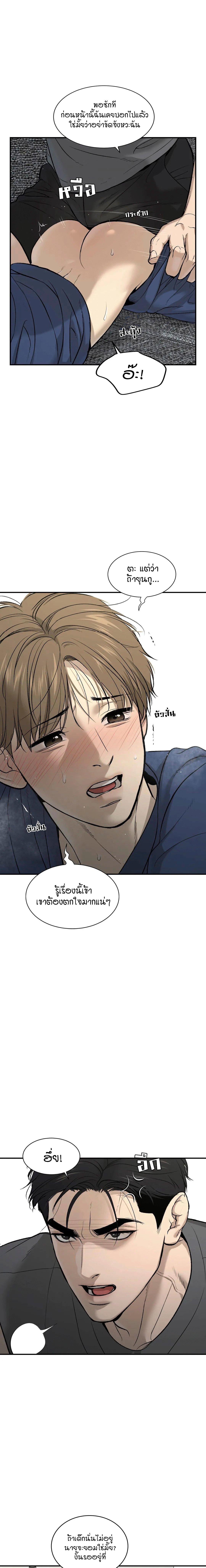 Doujin-Lc- อ่าน โดจิน มังฮวา เกาหลี ญี่ปุ่น จีน แปลไทย Jinx (Mingwa) ตอนที่ 1 2 3 4 5 6 7 8 9 10 11 12 13 14 ฟรี ไม่มีโฆษณา อ่าน โดจิน Manhwa เกาหลี ญี่ปุ่น จีน เรามีครบ คัดมาให้เน้นๆ โดจิน 18+ รับประกันความฟินโดย  Doujin Lc