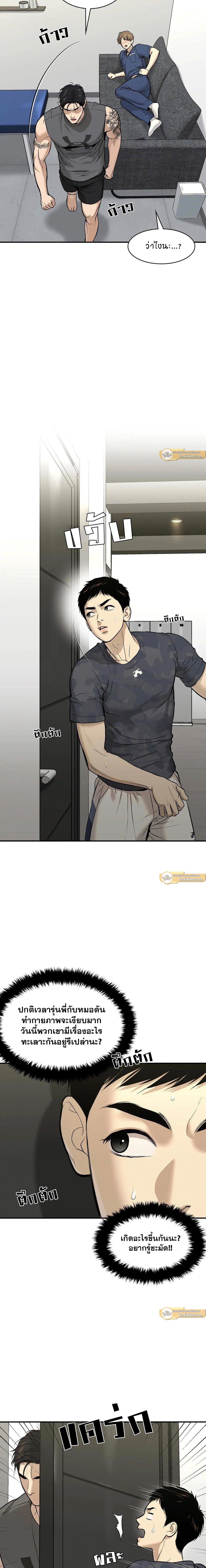 Doujin-Lc- อ่าน โดจิน มังฮวา เกาหลี ญี่ปุ่น จีน แปลไทย Jinx (Mingwa) ตอนที่ 1 2 3 4 5 6 7 8 9 10 11 12 13 14 ฟรี ไม่มีโฆษณา อ่าน โดจิน Manhwa เกาหลี ญี่ปุ่น จีน เรามีครบ คัดมาให้เน้นๆ โดจิน 18+ รับประกันความฟินโดย  Doujin Lc