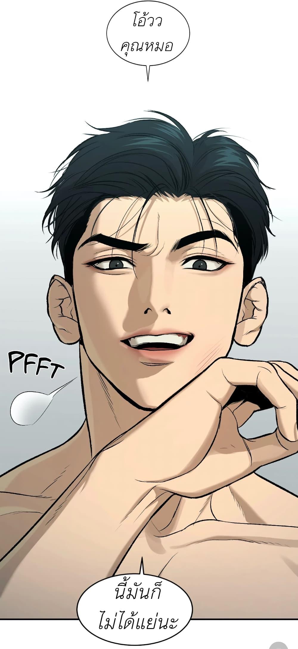 Doujin-Lc- อ่าน โดจิน มังฮวา เกาหลี ญี่ปุ่น จีน แปลไทย Jinx (Mingwa) ตอนที่ 1 2 3 4 5 6 7 8 9 10 11 12 13 14 ฟรี ไม่มีโฆษณา อ่าน โดจิน Manhwa เกาหลี ญี่ปุ่น จีน เรามีครบ คัดมาให้เน้นๆ โดจิน 18+ รับประกันความฟินโดย  Doujin Lc