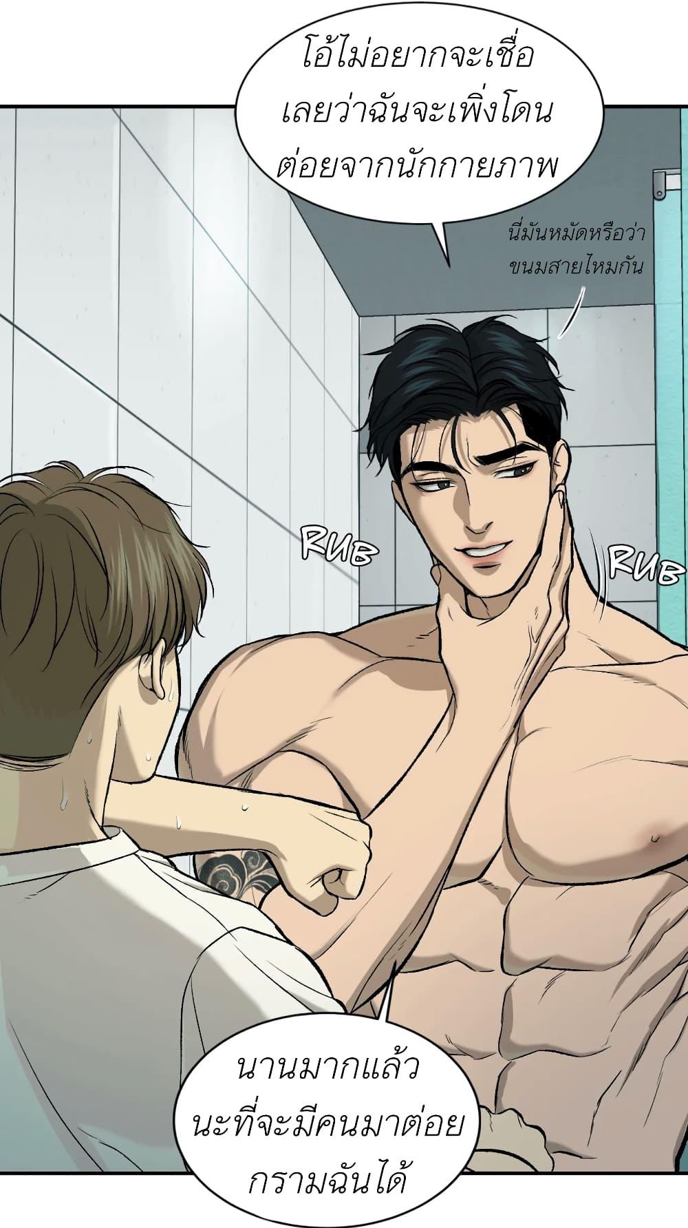 Doujin-Lc- อ่าน โดจิน มังฮวา เกาหลี ญี่ปุ่น จีน แปลไทย Jinx (Mingwa) ตอนที่ 1 2 3 4 5 6 7 8 9 10 11 12 13 14 ฟรี ไม่มีโฆษณา อ่าน โดจิน Manhwa เกาหลี ญี่ปุ่น จีน เรามีครบ คัดมาให้เน้นๆ โดจิน 18+ รับประกันความฟินโดย  Doujin Lc