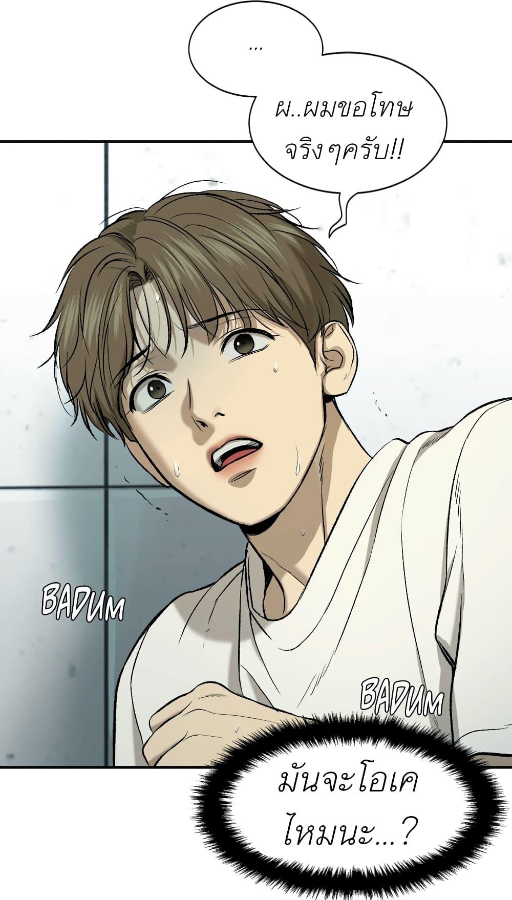 Doujin-Lc- อ่าน โดจิน มังฮวา เกาหลี ญี่ปุ่น จีน แปลไทย Jinx (Mingwa) ตอนที่ 1 2 3 4 5 6 7 8 9 10 11 12 13 14 ฟรี ไม่มีโฆษณา อ่าน โดจิน Manhwa เกาหลี ญี่ปุ่น จีน เรามีครบ คัดมาให้เน้นๆ โดจิน 18+ รับประกันความฟินโดย  Doujin Lc