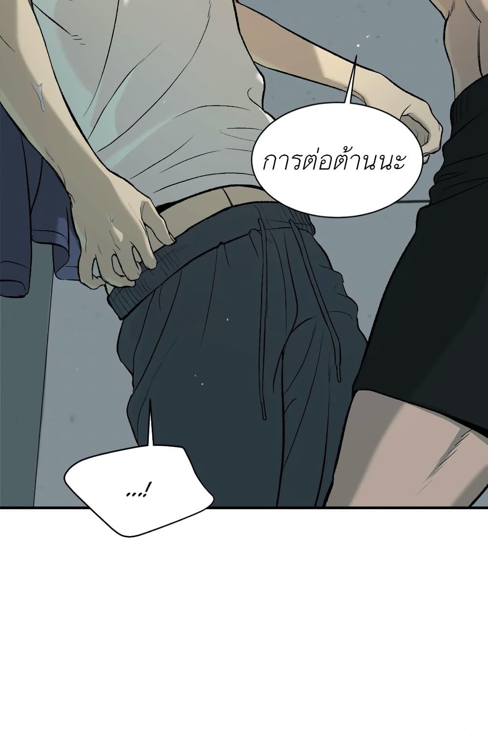 Doujin-Lc- อ่าน โดจิน มังฮวา เกาหลี ญี่ปุ่น จีน แปลไทย Jinx (Mingwa) ตอนที่ 1 2 3 4 5 6 7 8 9 10 11 12 13 14 ฟรี ไม่มีโฆษณา อ่าน โดจิน Manhwa เกาหลี ญี่ปุ่น จีน เรามีครบ คัดมาให้เน้นๆ โดจิน 18+ รับประกันความฟินโดย  Doujin Lc