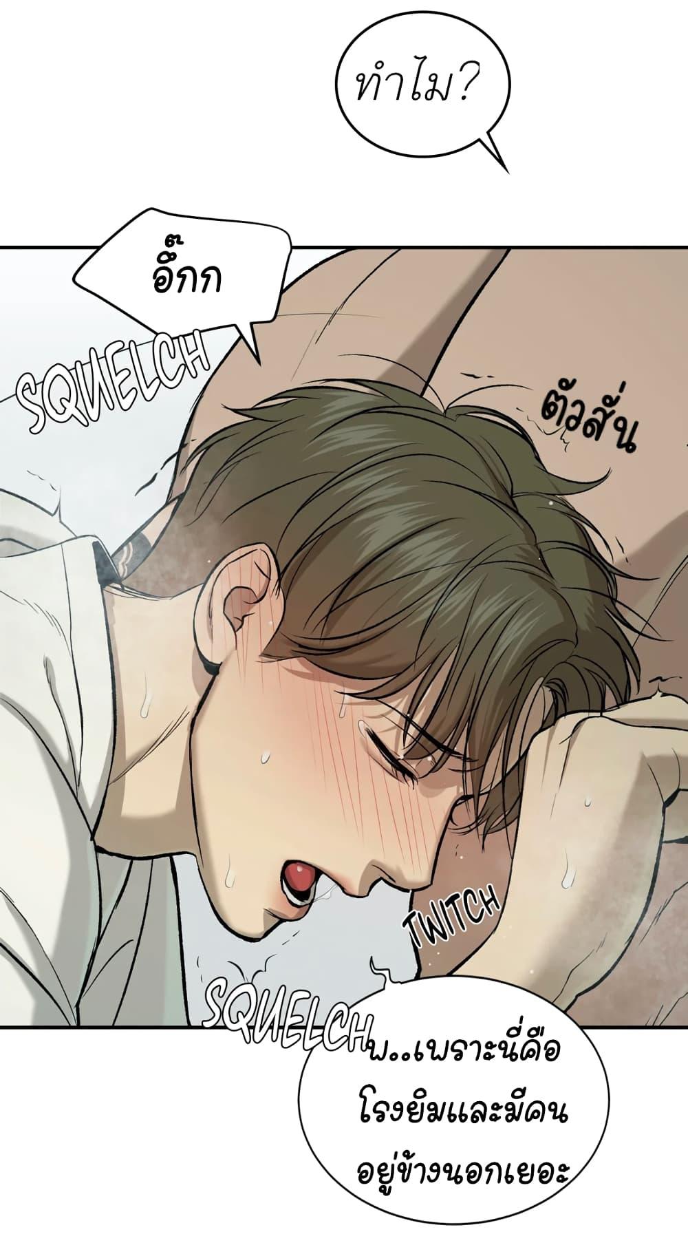 Doujin-Lc- อ่าน โดจิน มังฮวา เกาหลี ญี่ปุ่น จีน แปลไทย Jinx (Mingwa) ตอนที่ 1 2 3 4 5 6 7 8 9 10 11 12 13 14 ฟรี ไม่มีโฆษณา อ่าน โดจิน Manhwa เกาหลี ญี่ปุ่น จีน เรามีครบ คัดมาให้เน้นๆ โดจิน 18+ รับประกันความฟินโดย  Doujin Lc