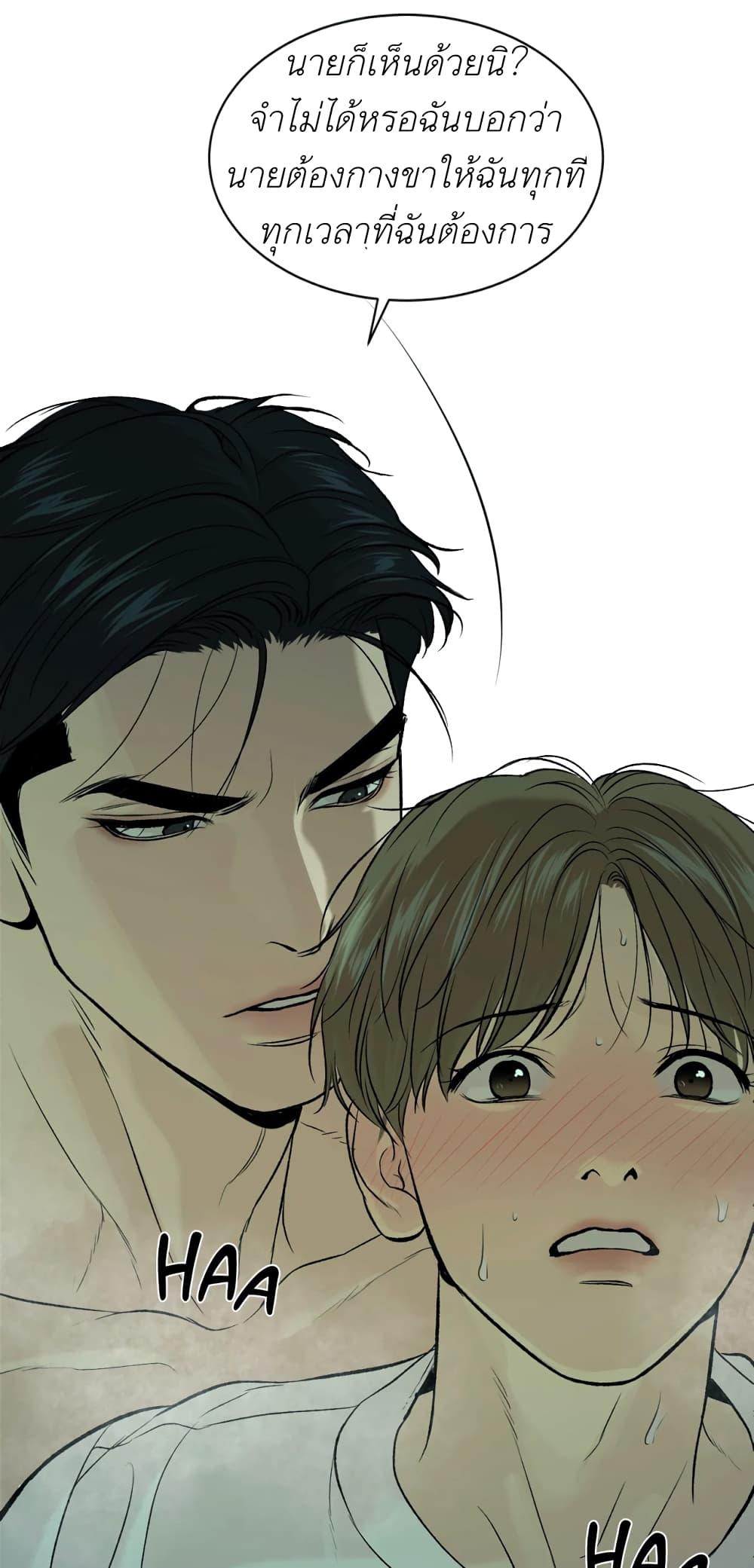 Doujin-Lc- อ่าน โดจิน มังฮวา เกาหลี ญี่ปุ่น จีน แปลไทย Jinx (Mingwa) ตอนที่ 1 2 3 4 5 6 7 8 9 10 11 12 13 14 ฟรี ไม่มีโฆษณา อ่าน โดจิน Manhwa เกาหลี ญี่ปุ่น จีน เรามีครบ คัดมาให้เน้นๆ โดจิน 18+ รับประกันความฟินโดย  Doujin Lc