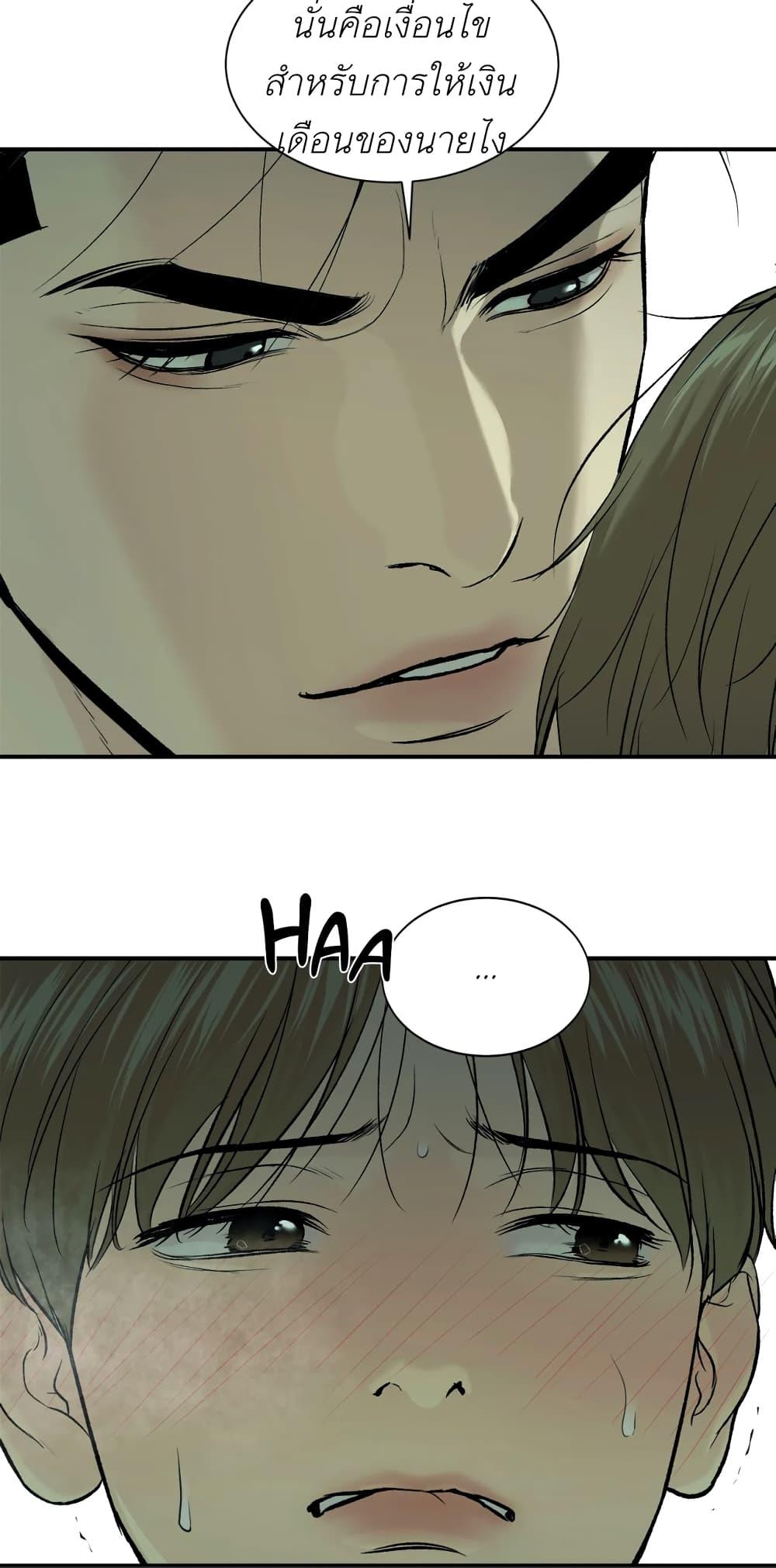 Doujin-Lc- อ่าน โดจิน มังฮวา เกาหลี ญี่ปุ่น จีน แปลไทย Jinx (Mingwa) ตอนที่ 1 2 3 4 5 6 7 8 9 10 11 12 13 14 ฟรี ไม่มีโฆษณา อ่าน โดจิน Manhwa เกาหลี ญี่ปุ่น จีน เรามีครบ คัดมาให้เน้นๆ โดจิน 18+ รับประกันความฟินโดย  Doujin Lc