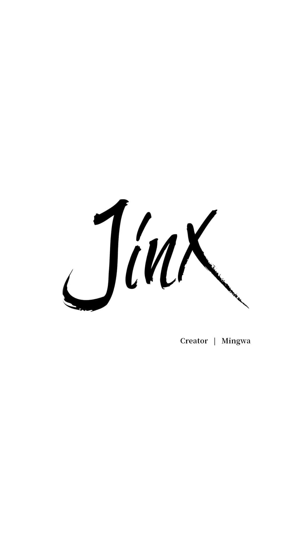 Doujin-Lc- อ่าน โดจิน มังฮวา เกาหลี ญี่ปุ่น จีน แปลไทย Jinx (Mingwa) ตอนที่ 1 2 3 4 5 6 7 8 9 10 11 12 13 14 ฟรี ไม่มีโฆษณา อ่าน โดจิน Manhwa เกาหลี ญี่ปุ่น จีน เรามีครบ คัดมาให้เน้นๆ โดจิน 18+ รับประกันความฟินโดย  Doujin Lc