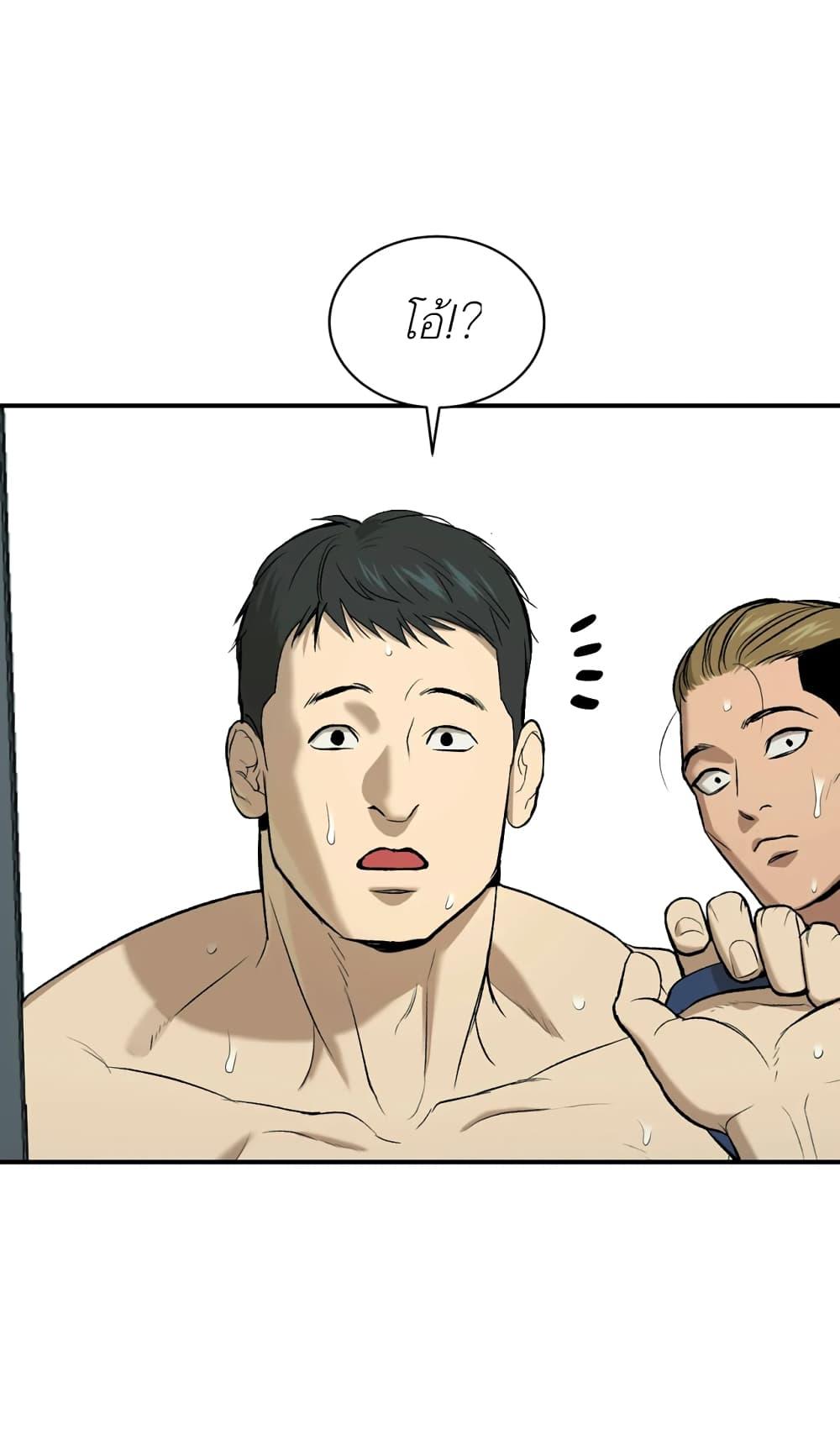 Doujin-Lc- อ่าน โดจิน มังฮวา เกาหลี ญี่ปุ่น จีน แปลไทย Jinx (Mingwa) ตอนที่ 1 2 3 4 5 6 7 8 9 10 11 12 13 14 ฟรี ไม่มีโฆษณา อ่าน โดจิน Manhwa เกาหลี ญี่ปุ่น จีน เรามีครบ คัดมาให้เน้นๆ โดจิน 18+ รับประกันความฟินโดย  Doujin Lc