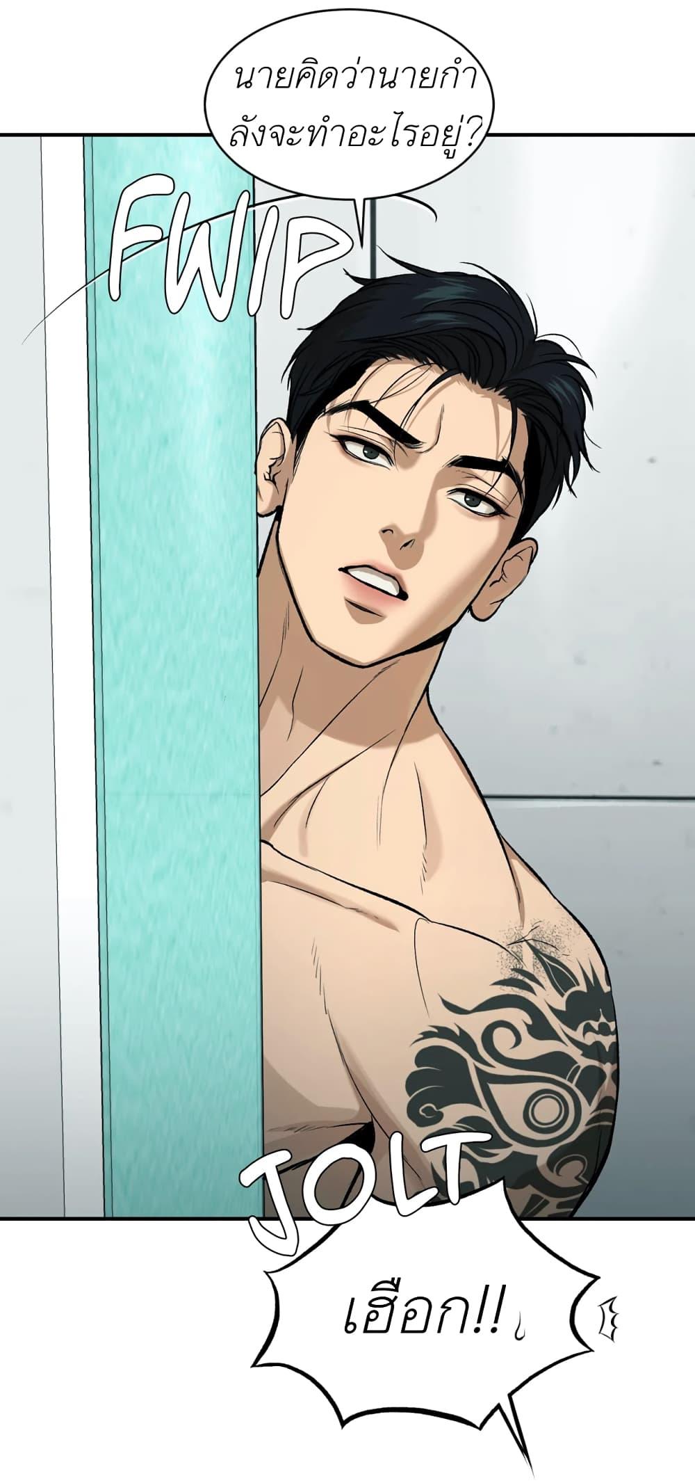 Doujin-Lc- อ่าน โดจิน มังฮวา เกาหลี ญี่ปุ่น จีน แปลไทย Jinx (Mingwa) ตอนที่ 1 2 3 4 5 6 7 8 9 10 11 12 13 14 ฟรี ไม่มีโฆษณา อ่าน โดจิน Manhwa เกาหลี ญี่ปุ่น จีน เรามีครบ คัดมาให้เน้นๆ โดจิน 18+ รับประกันความฟินโดย  Doujin Lc