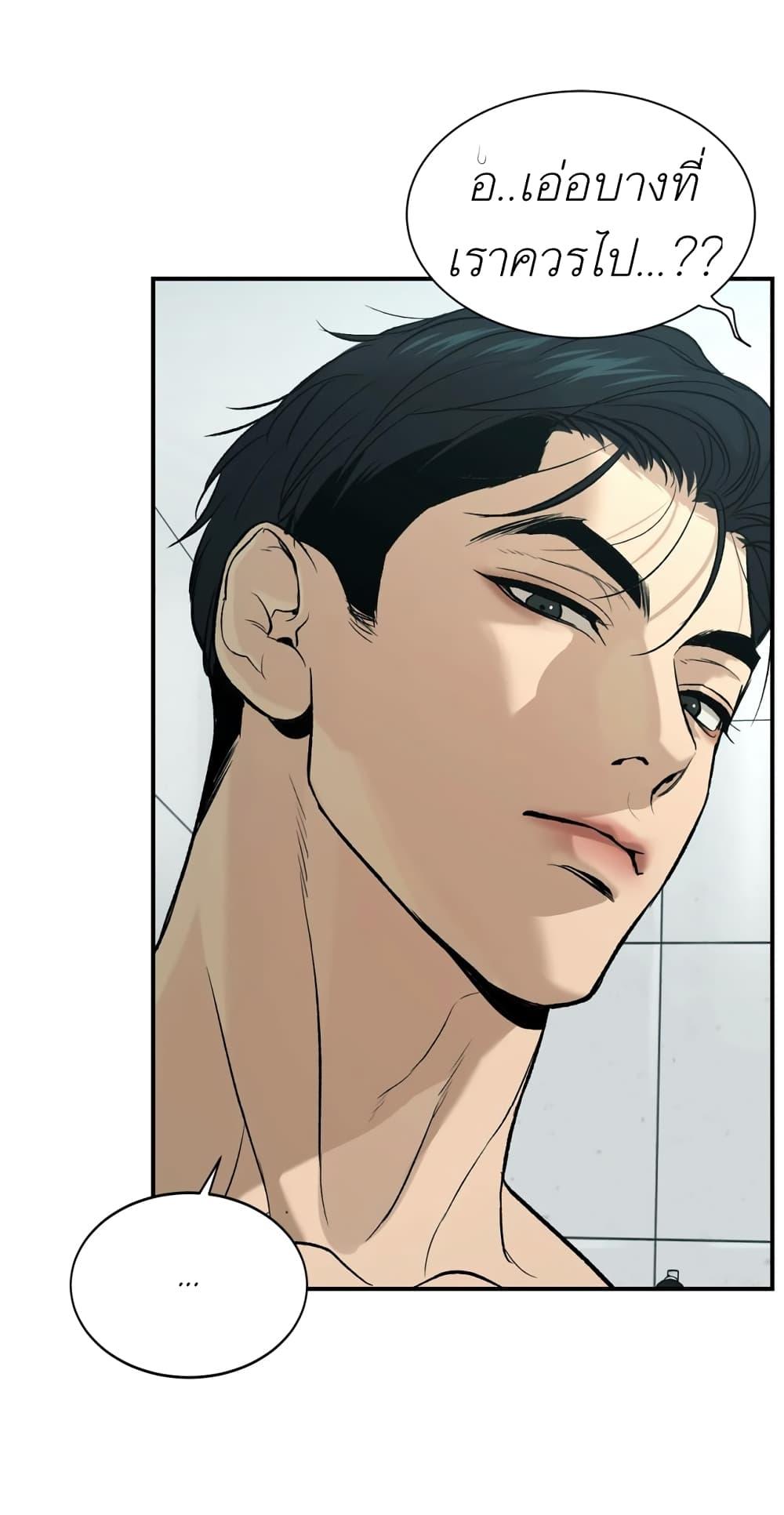 Doujin-Lc- อ่าน โดจิน มังฮวา เกาหลี ญี่ปุ่น จีน แปลไทย Jinx (Mingwa) ตอนที่ 1 2 3 4 5 6 7 8 9 10 11 12 13 14 ฟรี ไม่มีโฆษณา อ่าน โดจิน Manhwa เกาหลี ญี่ปุ่น จีน เรามีครบ คัดมาให้เน้นๆ โดจิน 18+ รับประกันความฟินโดย  Doujin Lc