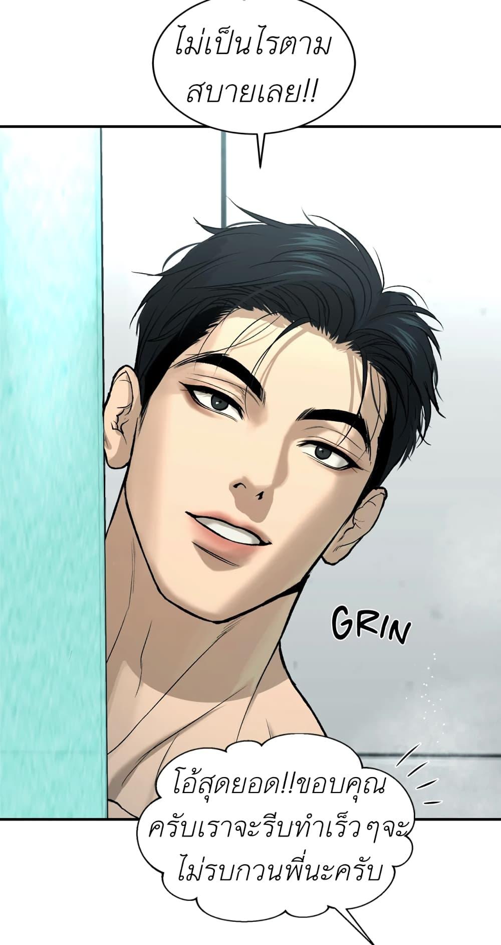 Doujin-Lc- อ่าน โดจิน มังฮวา เกาหลี ญี่ปุ่น จีน แปลไทย Jinx (Mingwa) ตอนที่ 1 2 3 4 5 6 7 8 9 10 11 12 13 14 ฟรี ไม่มีโฆษณา อ่าน โดจิน Manhwa เกาหลี ญี่ปุ่น จีน เรามีครบ คัดมาให้เน้นๆ โดจิน 18+ รับประกันความฟินโดย  Doujin Lc