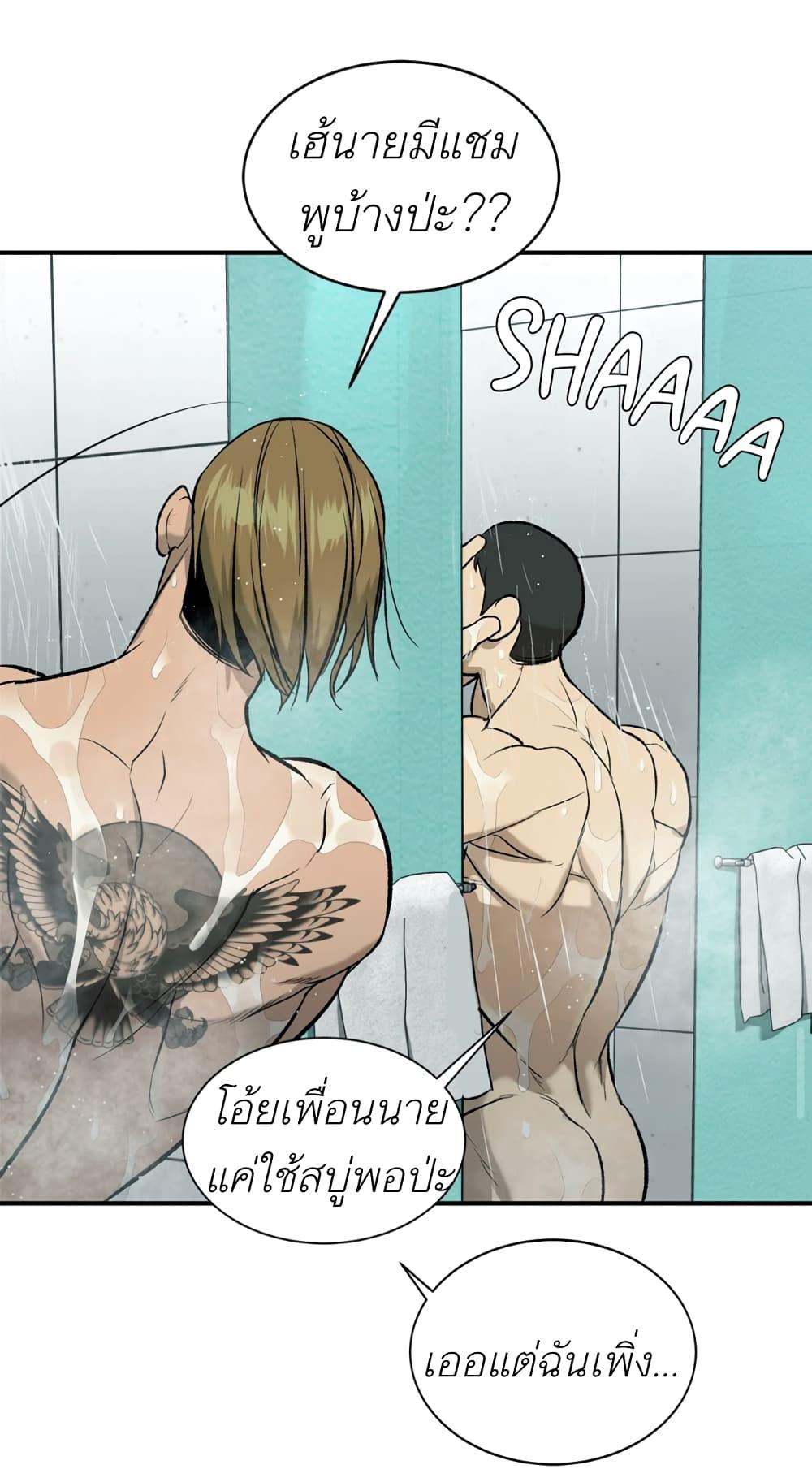 Doujin-Lc- อ่าน โดจิน มังฮวา เกาหลี ญี่ปุ่น จีน แปลไทย Jinx (Mingwa) ตอนที่ 1 2 3 4 5 6 7 8 9 10 11 12 13 14 ฟรี ไม่มีโฆษณา อ่าน โดจิน Manhwa เกาหลี ญี่ปุ่น จีน เรามีครบ คัดมาให้เน้นๆ โดจิน 18+ รับประกันความฟินโดย  Doujin Lc