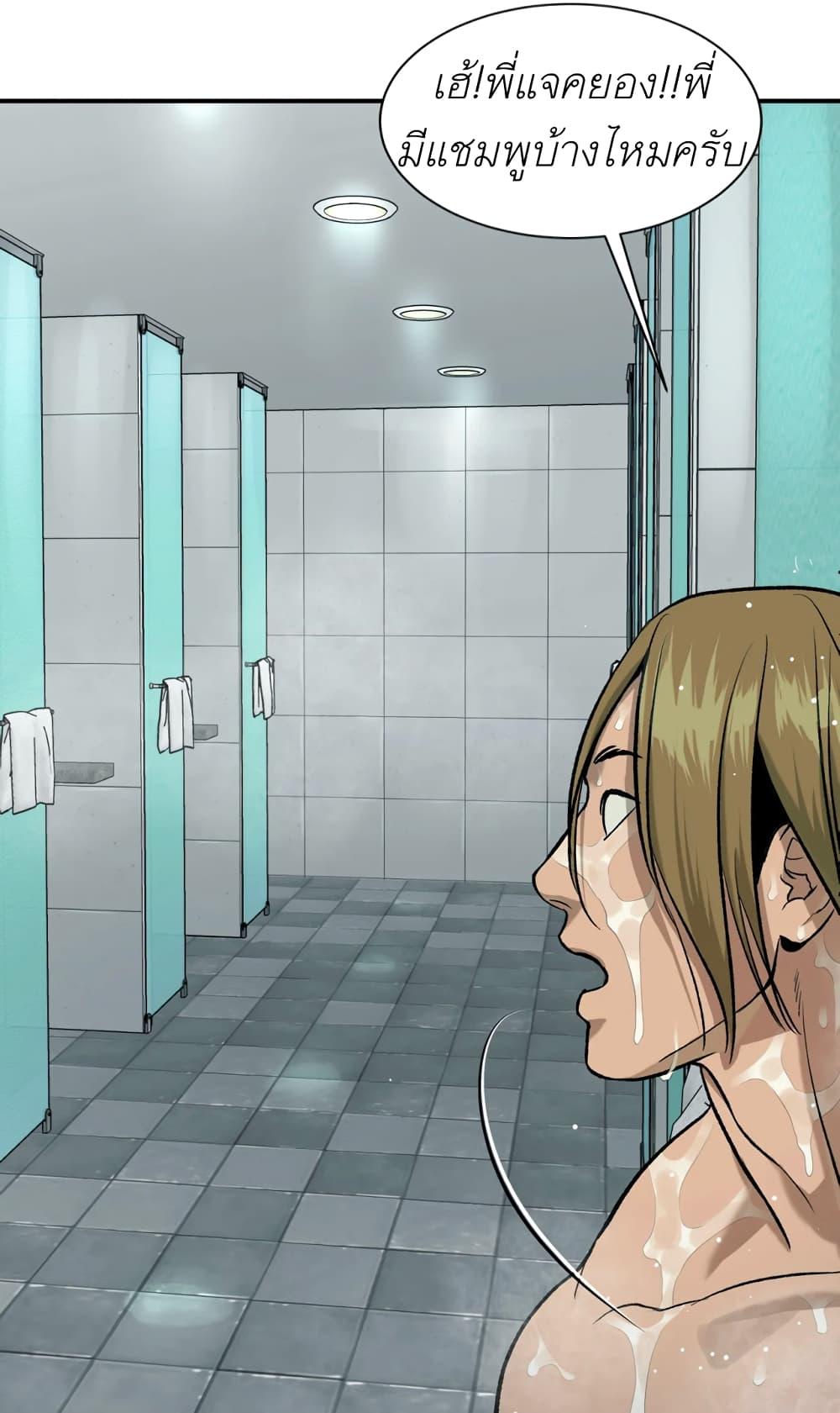 Doujin-Lc- อ่าน โดจิน มังฮวา เกาหลี ญี่ปุ่น จีน แปลไทย Jinx (Mingwa) ตอนที่ 1 2 3 4 5 6 7 8 9 10 11 12 13 14 ฟรี ไม่มีโฆษณา อ่าน โดจิน Manhwa เกาหลี ญี่ปุ่น จีน เรามีครบ คัดมาให้เน้นๆ โดจิน 18+ รับประกันความฟินโดย  Doujin Lc
