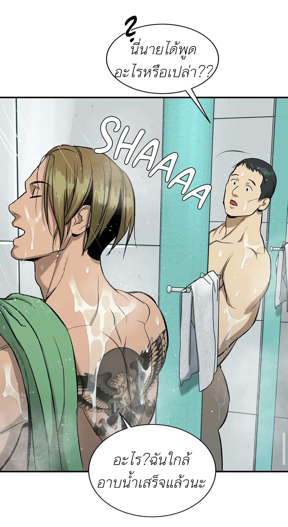 Doujin-Lc- อ่าน โดจิน มังฮวา เกาหลี ญี่ปุ่น จีน แปลไทย Jinx (Mingwa) ตอนที่ 1 2 3 4 5 6 7 8 9 10 11 12 13 14 ฟรี ไม่มีโฆษณา อ่าน โดจิน Manhwa เกาหลี ญี่ปุ่น จีน เรามีครบ คัดมาให้เน้นๆ โดจิน 18+ รับประกันความฟินโดย  Doujin Lc