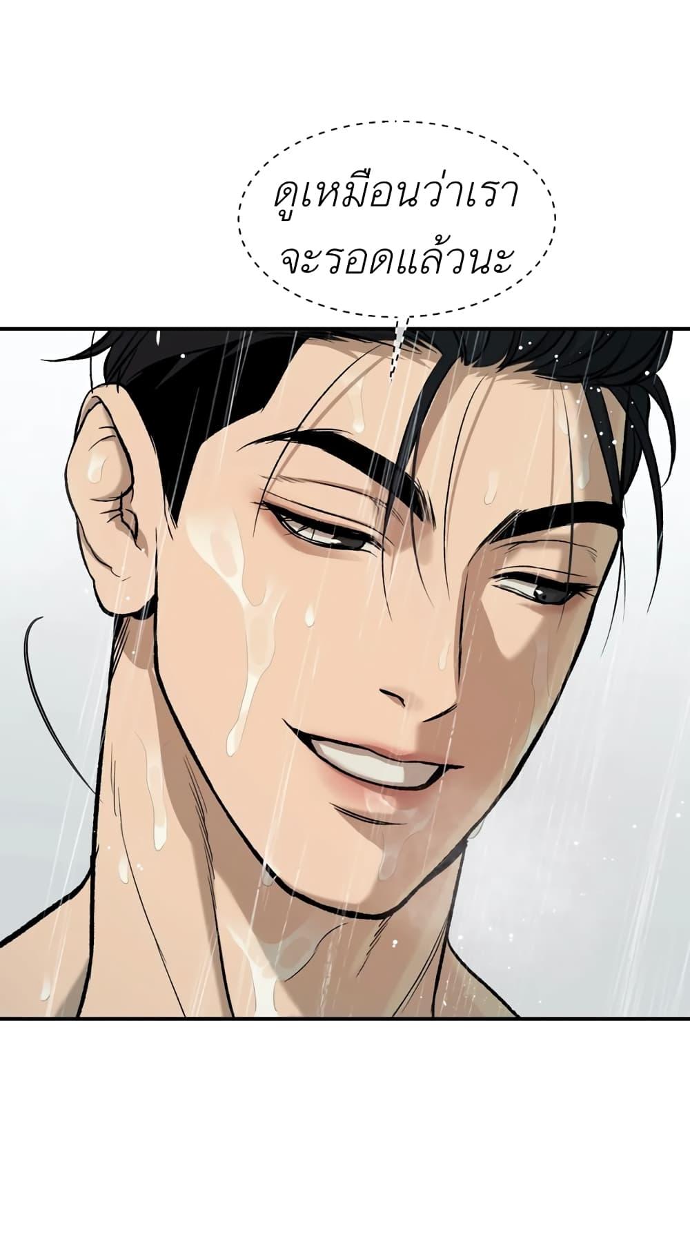 Doujin-Lc- อ่าน โดจิน มังฮวา เกาหลี ญี่ปุ่น จีน แปลไทย Jinx (Mingwa) ตอนที่ 1 2 3 4 5 6 7 8 9 10 11 12 13 14 ฟรี ไม่มีโฆษณา อ่าน โดจิน Manhwa เกาหลี ญี่ปุ่น จีน เรามีครบ คัดมาให้เน้นๆ โดจิน 18+ รับประกันความฟินโดย  Doujin Lc