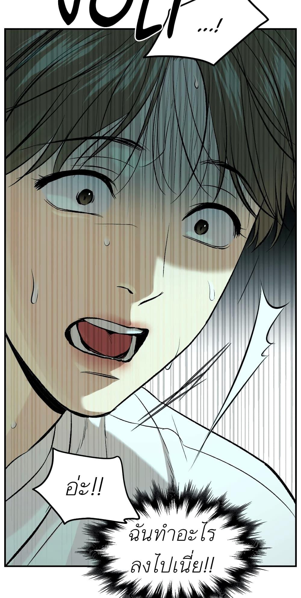 Doujin-Lc- อ่าน โดจิน มังฮวา เกาหลี ญี่ปุ่น จีน แปลไทย Jinx (Mingwa) ตอนที่ 1 2 3 4 5 6 7 8 9 10 11 12 13 14 ฟรี ไม่มีโฆษณา อ่าน โดจิน Manhwa เกาหลี ญี่ปุ่น จีน เรามีครบ คัดมาให้เน้นๆ โดจิน 18+ รับประกันความฟินโดย  Doujin Lc