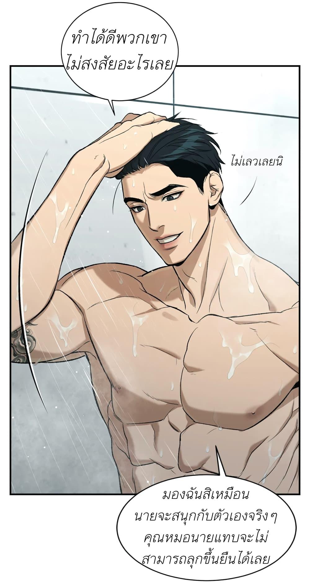Doujin-Lc- อ่าน โดจิน มังฮวา เกาหลี ญี่ปุ่น จีน แปลไทย Jinx (Mingwa) ตอนที่ 1 2 3 4 5 6 7 8 9 10 11 12 13 14 ฟรี ไม่มีโฆษณา อ่าน โดจิน Manhwa เกาหลี ญี่ปุ่น จีน เรามีครบ คัดมาให้เน้นๆ โดจิน 18+ รับประกันความฟินโดย  Doujin Lc