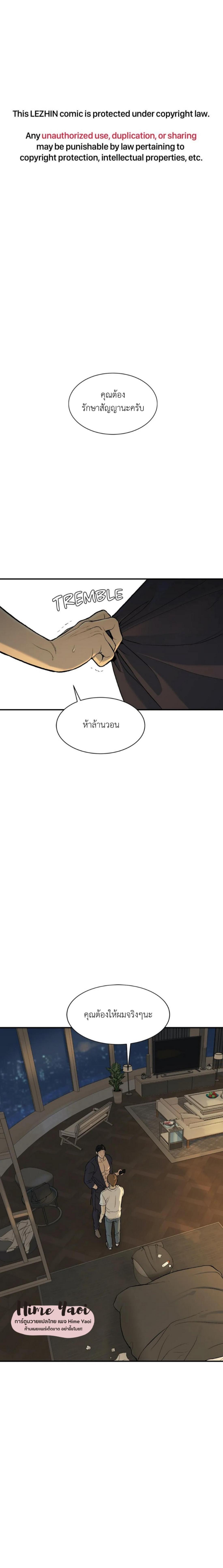 Doujin-Lc- อ่าน โดจิน มังฮวา เกาหลี ญี่ปุ่น จีน แปลไทย Jinx (Mingwa) ตอนที่ 1 2 3 4 5 6 7 8 9 10 11 12 13 14 ฟรี ไม่มีโฆษณา อ่าน โดจิน Manhwa เกาหลี ญี่ปุ่น จีน เรามีครบ คัดมาให้เน้นๆ โดจิน 18+ รับประกันความฟินโดย  Doujin Lc