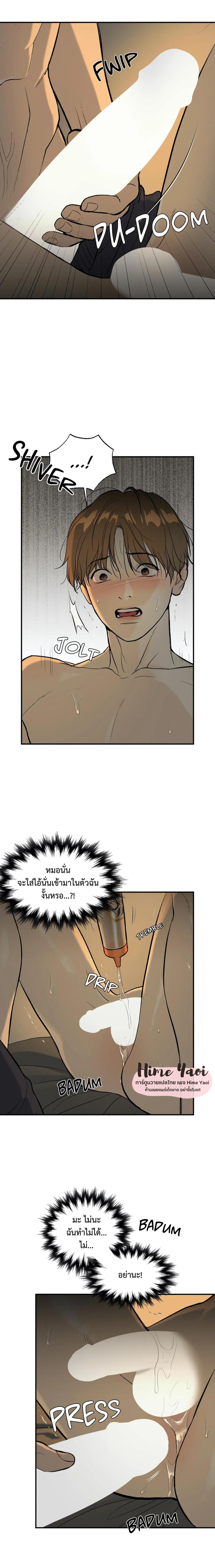 Doujin-Lc- อ่าน โดจิน มังฮวา เกาหลี ญี่ปุ่น จีน แปลไทย Jinx (Mingwa) ตอนที่ 1 2 3 4 5 6 7 8 9 10 11 12 13 14 ฟรี ไม่มีโฆษณา อ่าน โดจิน Manhwa เกาหลี ญี่ปุ่น จีน เรามีครบ คัดมาให้เน้นๆ โดจิน 18+ รับประกันความฟินโดย  Doujin Lc