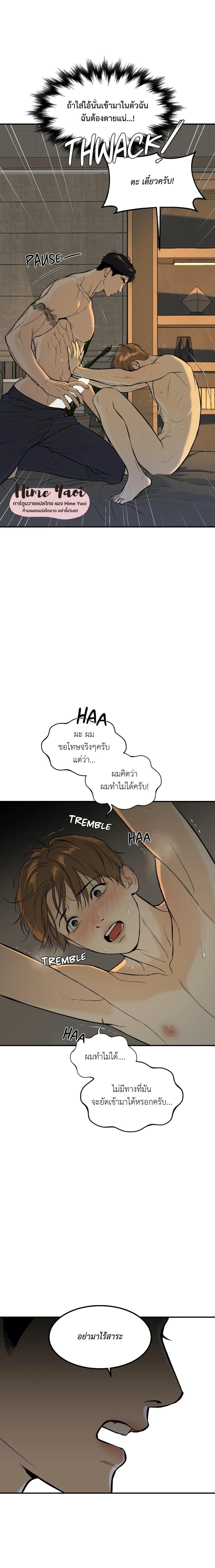 Doujin-Lc- อ่าน โดจิน มังฮวา เกาหลี ญี่ปุ่น จีน แปลไทย Jinx (Mingwa) ตอนที่ 1 2 3 4 5 6 7 8 9 10 11 12 13 14 ฟรี ไม่มีโฆษณา อ่าน โดจิน Manhwa เกาหลี ญี่ปุ่น จีน เรามีครบ คัดมาให้เน้นๆ โดจิน 18+ รับประกันความฟินโดย  Doujin Lc