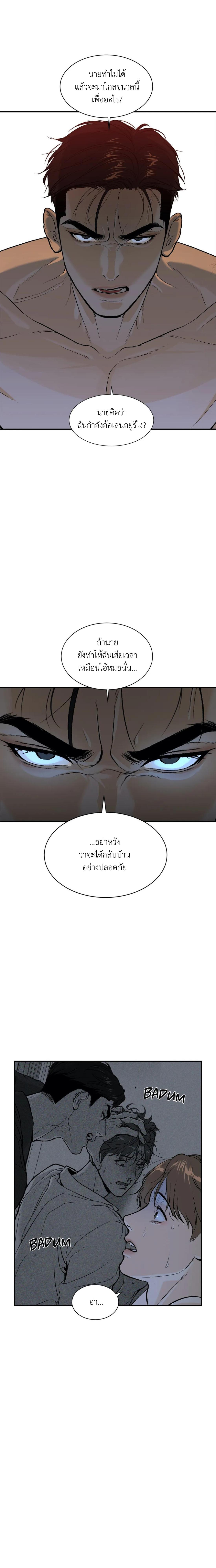 Doujin-Lc- อ่าน โดจิน มังฮวา เกาหลี ญี่ปุ่น จีน แปลไทย Jinx (Mingwa) ตอนที่ 1 2 3 4 5 6 7 8 9 10 11 12 13 14 ฟรี ไม่มีโฆษณา อ่าน โดจิน Manhwa เกาหลี ญี่ปุ่น จีน เรามีครบ คัดมาให้เน้นๆ โดจิน 18+ รับประกันความฟินโดย  Doujin Lc