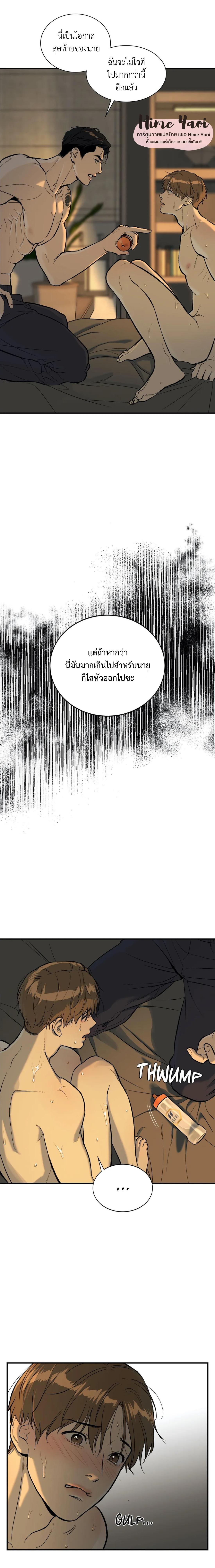 Doujin-Lc- อ่าน โดจิน มังฮวา เกาหลี ญี่ปุ่น จีน แปลไทย Jinx (Mingwa) ตอนที่ 1 2 3 4 5 6 7 8 9 10 11 12 13 14 ฟรี ไม่มีโฆษณา อ่าน โดจิน Manhwa เกาหลี ญี่ปุ่น จีน เรามีครบ คัดมาให้เน้นๆ โดจิน 18+ รับประกันความฟินโดย  Doujin Lc