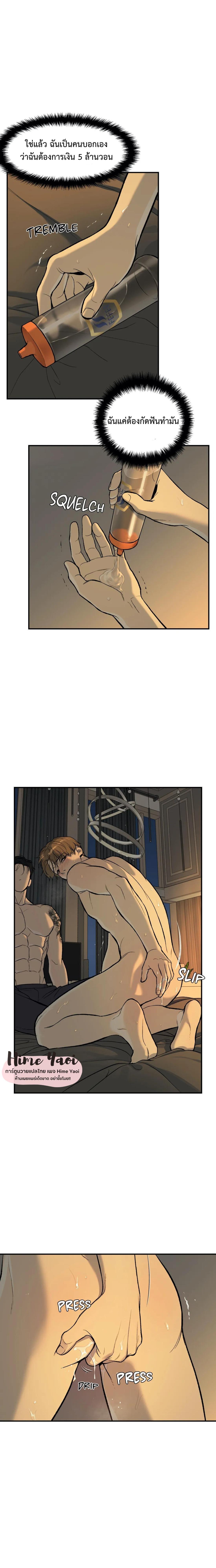 Doujin-Lc- อ่าน โดจิน มังฮวา เกาหลี ญี่ปุ่น จีน แปลไทย Jinx (Mingwa) ตอนที่ 1 2 3 4 5 6 7 8 9 10 11 12 13 14 ฟรี ไม่มีโฆษณา อ่าน โดจิน Manhwa เกาหลี ญี่ปุ่น จีน เรามีครบ คัดมาให้เน้นๆ โดจิน 18+ รับประกันความฟินโดย  Doujin Lc