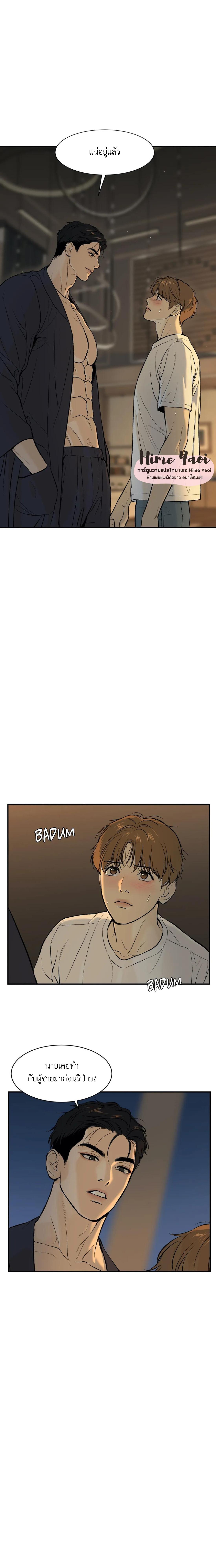 Doujin-Lc- อ่าน โดจิน มังฮวา เกาหลี ญี่ปุ่น จีน แปลไทย Jinx (Mingwa) ตอนที่ 1 2 3 4 5 6 7 8 9 10 11 12 13 14 ฟรี ไม่มีโฆษณา อ่าน โดจิน Manhwa เกาหลี ญี่ปุ่น จีน เรามีครบ คัดมาให้เน้นๆ โดจิน 18+ รับประกันความฟินโดย  Doujin Lc