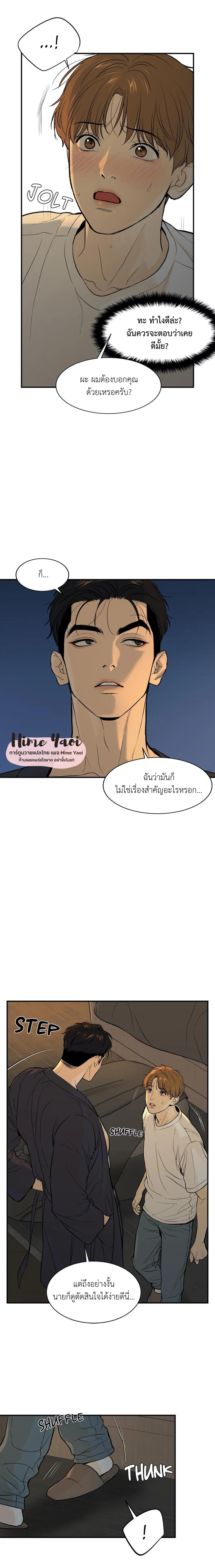 Doujin-Lc- อ่าน โดจิน มังฮวา เกาหลี ญี่ปุ่น จีน แปลไทย Jinx (Mingwa) ตอนที่ 1 2 3 4 5 6 7 8 9 10 11 12 13 14 ฟรี ไม่มีโฆษณา อ่าน โดจิน Manhwa เกาหลี ญี่ปุ่น จีน เรามีครบ คัดมาให้เน้นๆ โดจิน 18+ รับประกันความฟินโดย  Doujin Lc