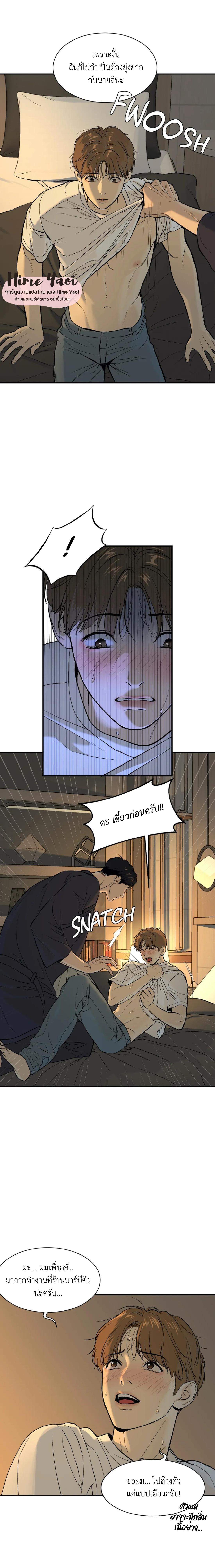 Doujin-Lc- อ่าน โดจิน มังฮวา เกาหลี ญี่ปุ่น จีน แปลไทย Jinx (Mingwa) ตอนที่ 1 2 3 4 5 6 7 8 9 10 11 12 13 14 ฟรี ไม่มีโฆษณา อ่าน โดจิน Manhwa เกาหลี ญี่ปุ่น จีน เรามีครบ คัดมาให้เน้นๆ โดจิน 18+ รับประกันความฟินโดย  Doujin Lc