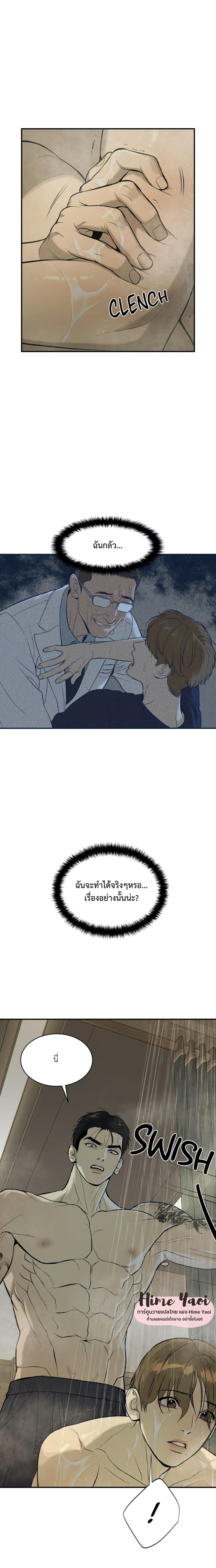 Doujin-Lc- อ่าน โดจิน มังฮวา เกาหลี ญี่ปุ่น จีน แปลไทย Jinx (Mingwa) ตอนที่ 1 2 3 4 5 6 7 8 9 10 11 12 13 14 ฟรี ไม่มีโฆษณา อ่าน โดจิน Manhwa เกาหลี ญี่ปุ่น จีน เรามีครบ คัดมาให้เน้นๆ โดจิน 18+ รับประกันความฟินโดย  Doujin Lc