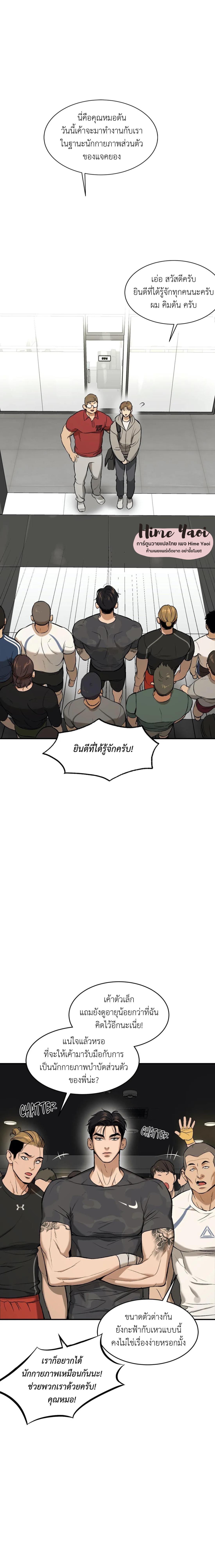 Doujin-Lc- อ่าน โดจิน มังฮวา เกาหลี ญี่ปุ่น จีน แปลไทย Jinx (Mingwa) ตอนที่ 1 2 3 4 5 6 7 8 9 10 11 12 13 14 ฟรี ไม่มีโฆษณา อ่าน โดจิน Manhwa เกาหลี ญี่ปุ่น จีน เรามีครบ คัดมาให้เน้นๆ โดจิน 18+ รับประกันความฟินโดย  Doujin Lc