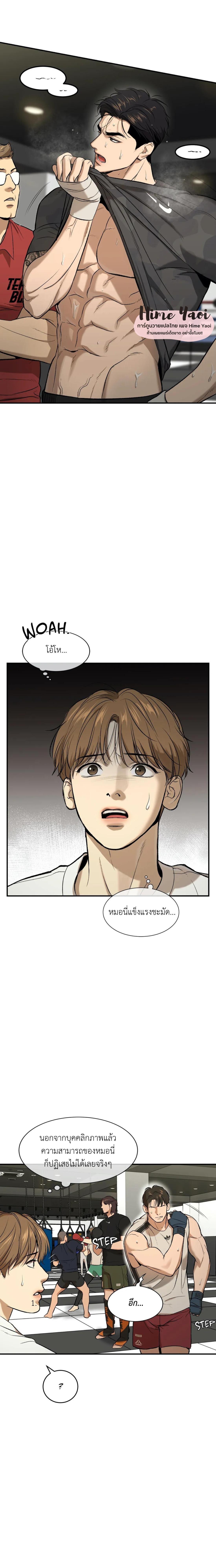 Doujin-Lc- อ่าน โดจิน มังฮวา เกาหลี ญี่ปุ่น จีน แปลไทย Jinx (Mingwa) ตอนที่ 1 2 3 4 5 6 7 8 9 10 11 12 13 14 ฟรี ไม่มีโฆษณา อ่าน โดจิน Manhwa เกาหลี ญี่ปุ่น จีน เรามีครบ คัดมาให้เน้นๆ โดจิน 18+ รับประกันความฟินโดย  Doujin Lc