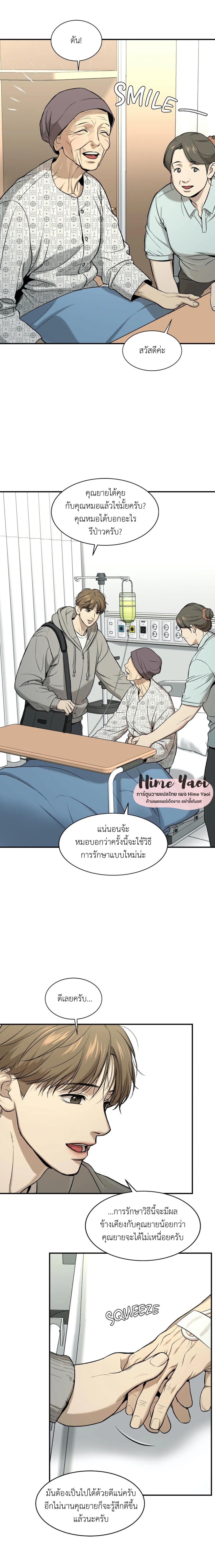 Doujin-Lc- อ่าน โดจิน มังฮวา เกาหลี ญี่ปุ่น จีน แปลไทย Jinx (Mingwa) ตอนที่ 1 2 3 4 5 6 7 8 9 10 11 12 13 14 ฟรี ไม่มีโฆษณา อ่าน โดจิน Manhwa เกาหลี ญี่ปุ่น จีน เรามีครบ คัดมาให้เน้นๆ โดจิน 18+ รับประกันความฟินโดย  Doujin Lc