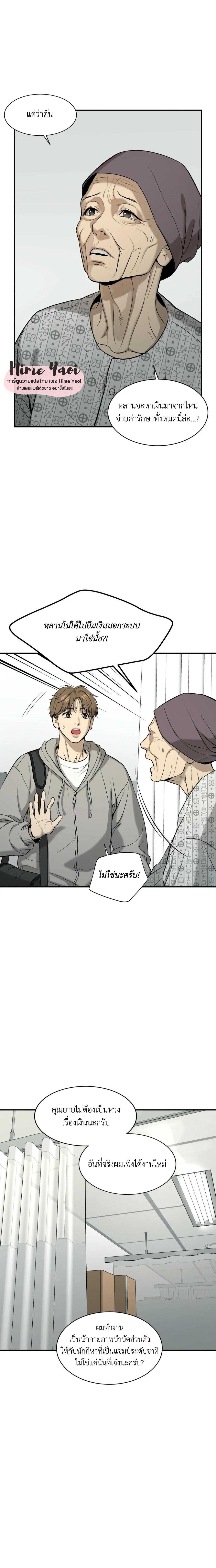 Doujin-Lc- อ่าน โดจิน มังฮวา เกาหลี ญี่ปุ่น จีน แปลไทย Jinx (Mingwa) ตอนที่ 1 2 3 4 5 6 7 8 9 10 11 12 13 14 ฟรี ไม่มีโฆษณา อ่าน โดจิน Manhwa เกาหลี ญี่ปุ่น จีน เรามีครบ คัดมาให้เน้นๆ โดจิน 18+ รับประกันความฟินโดย  Doujin Lc